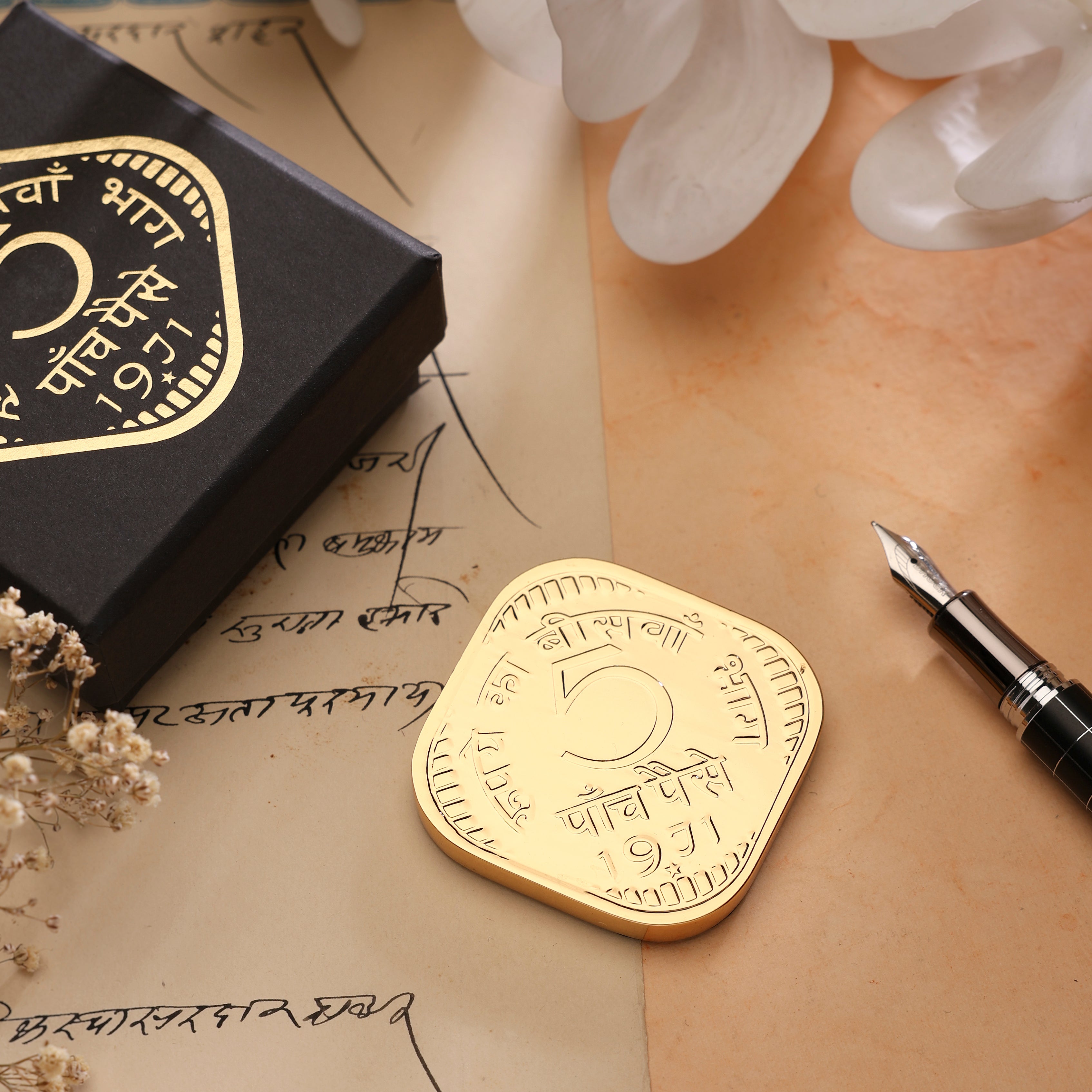 Paperweight 5 Paise - Brass