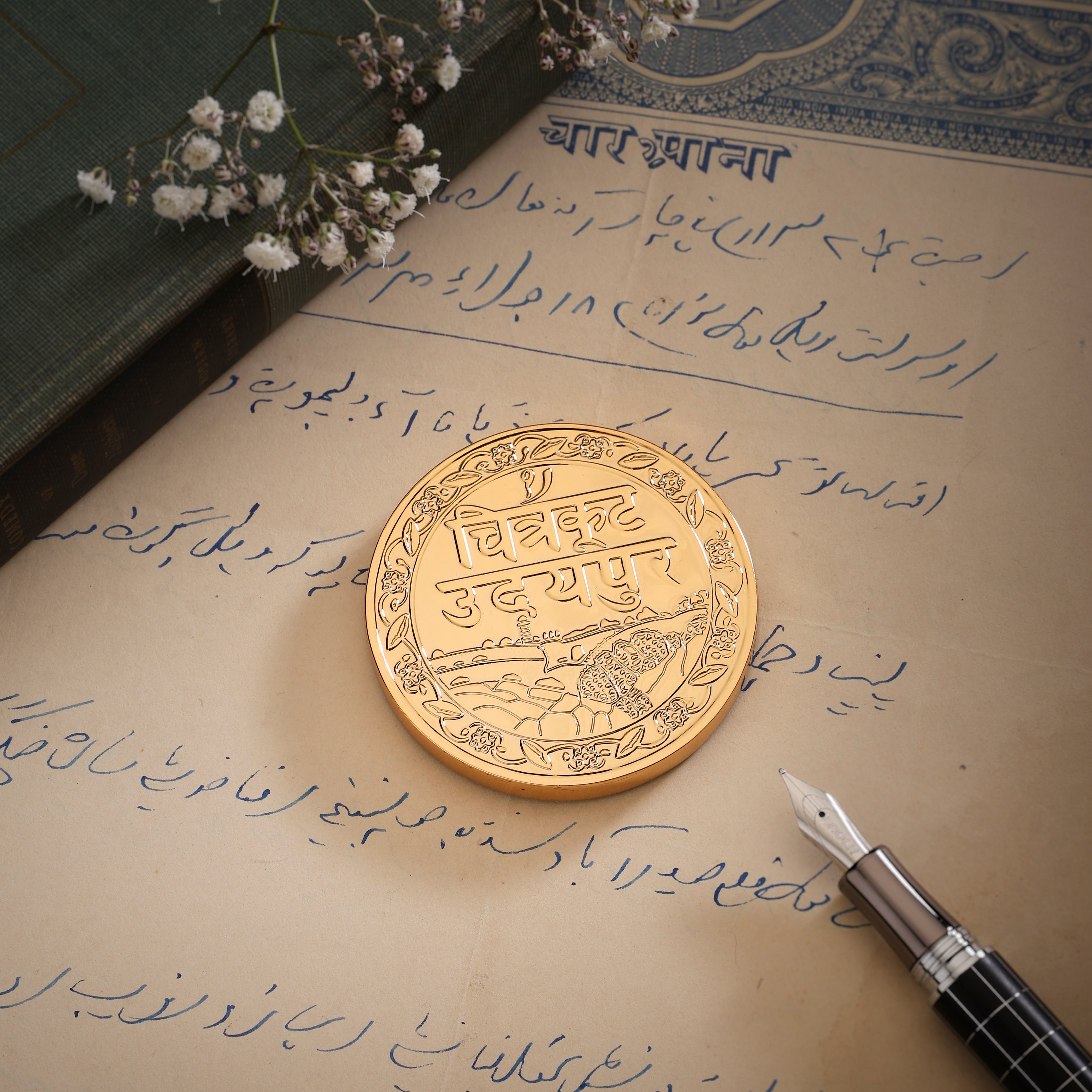 Paperweight - Princely State of Udaipur