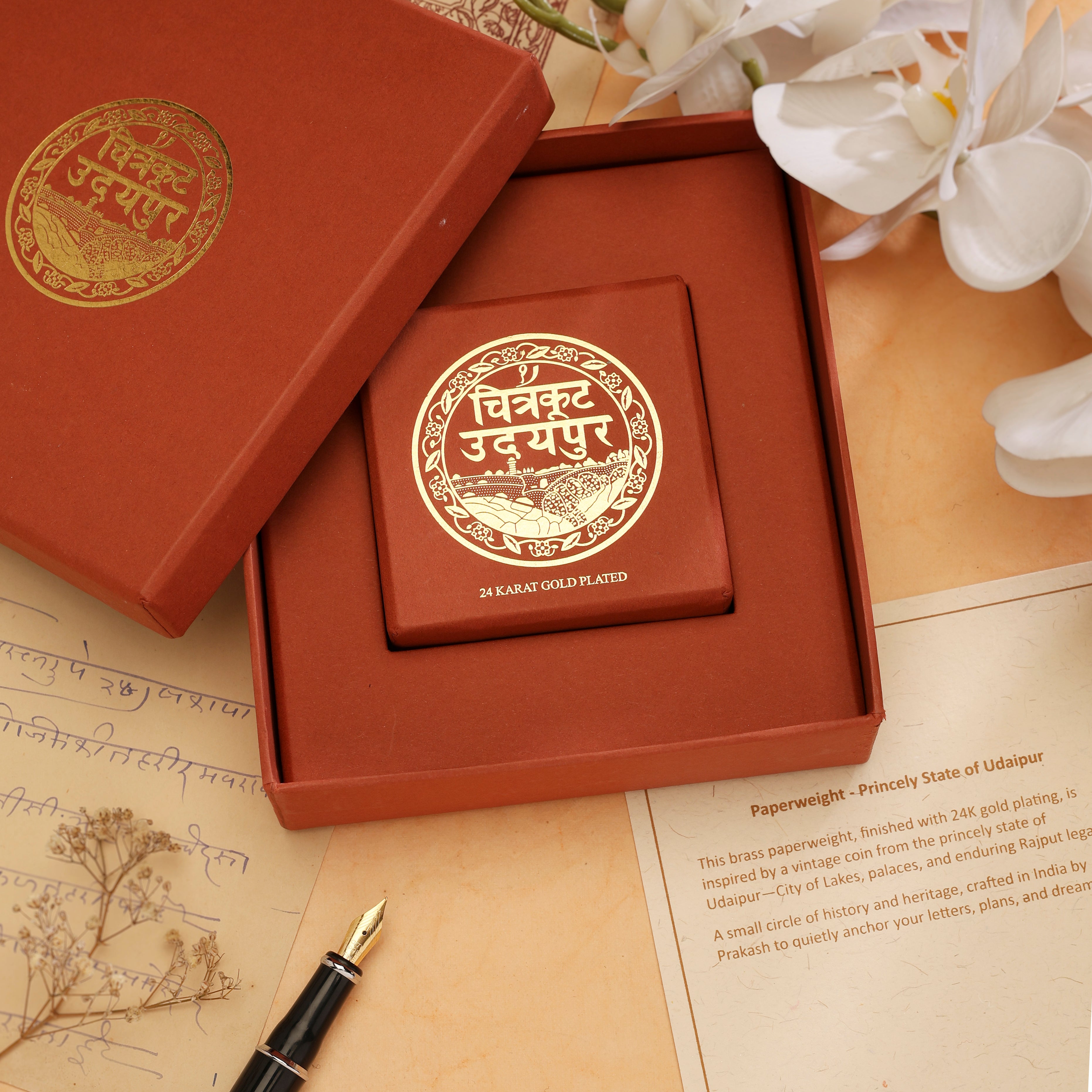 Paperweight - Princely State of Udaipur