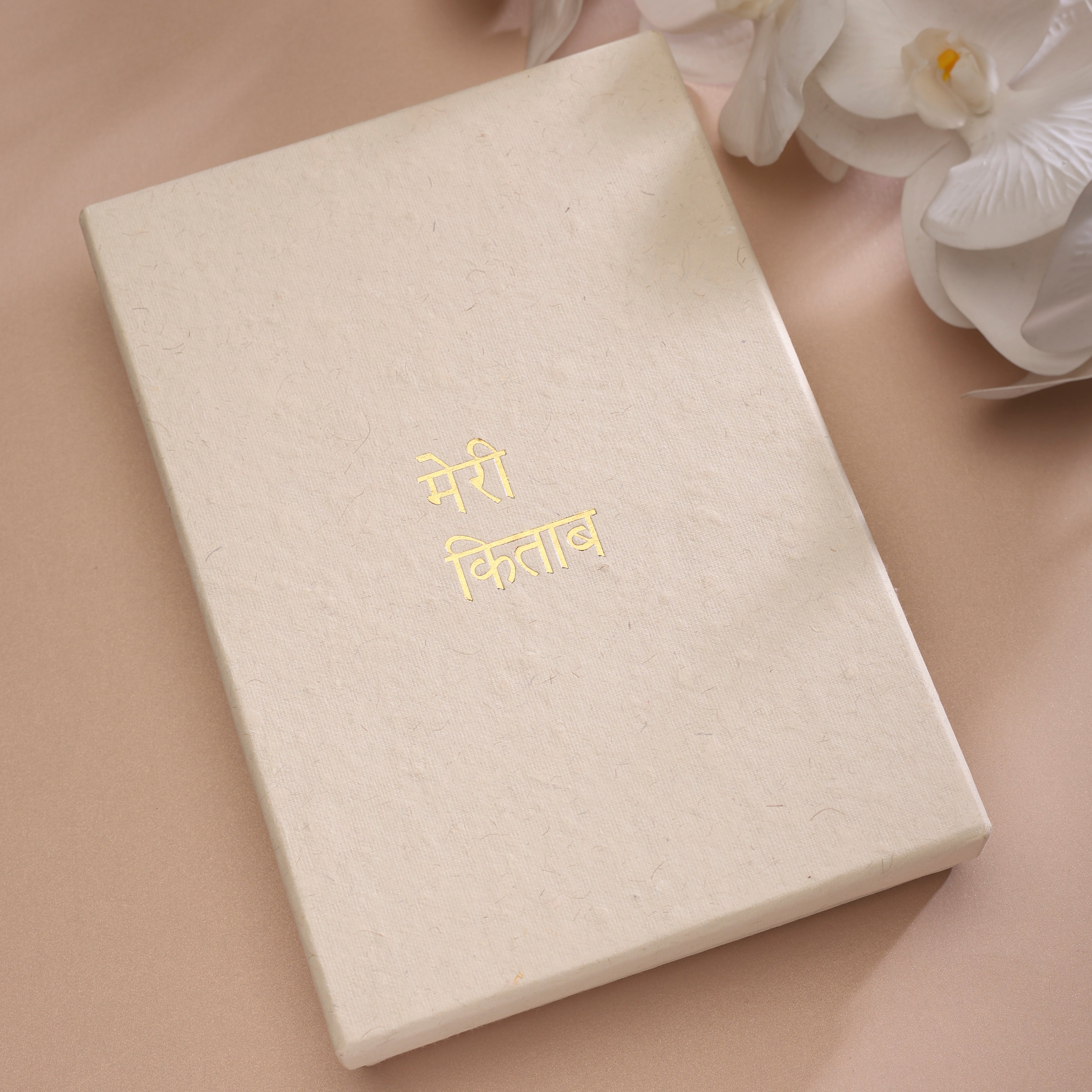 Gift Box Meri Kitab & Pencil Charm