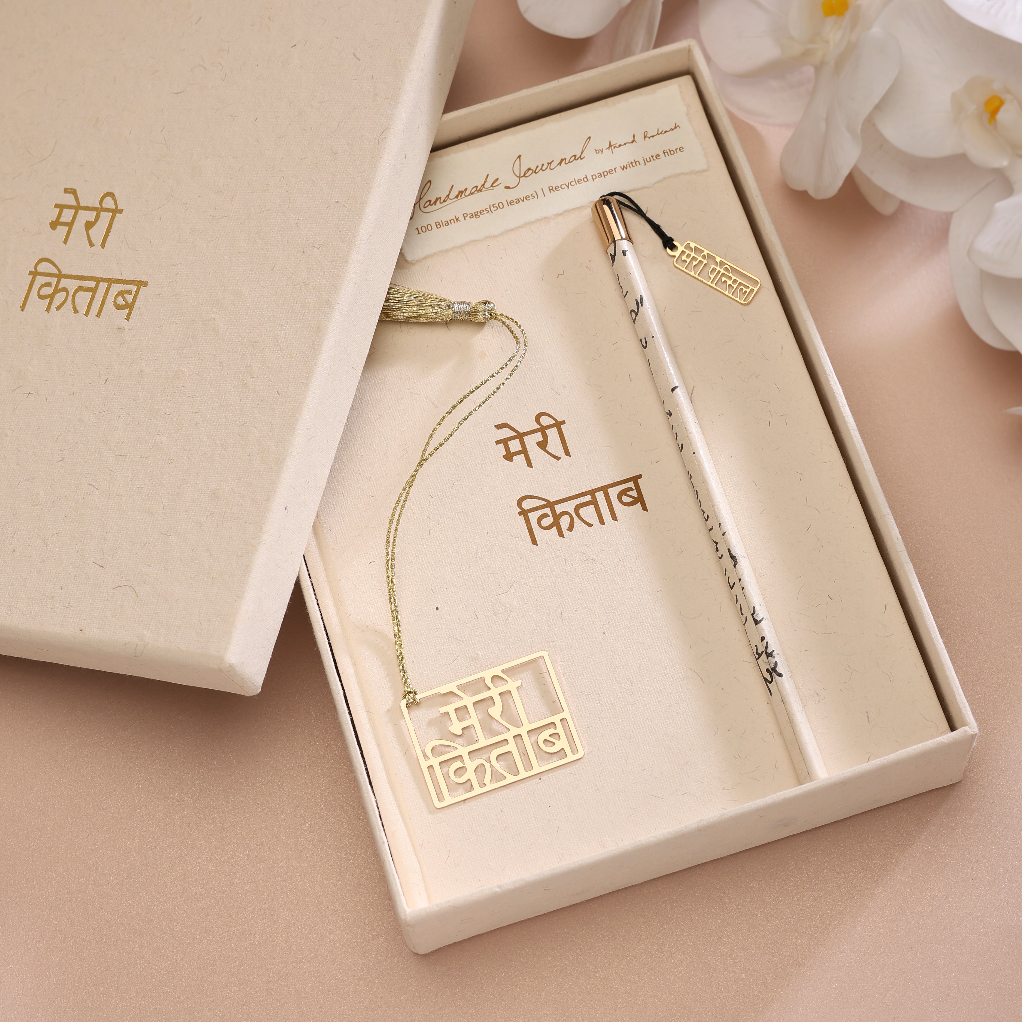 Gift Box Meri Kitab & Pencil Charm