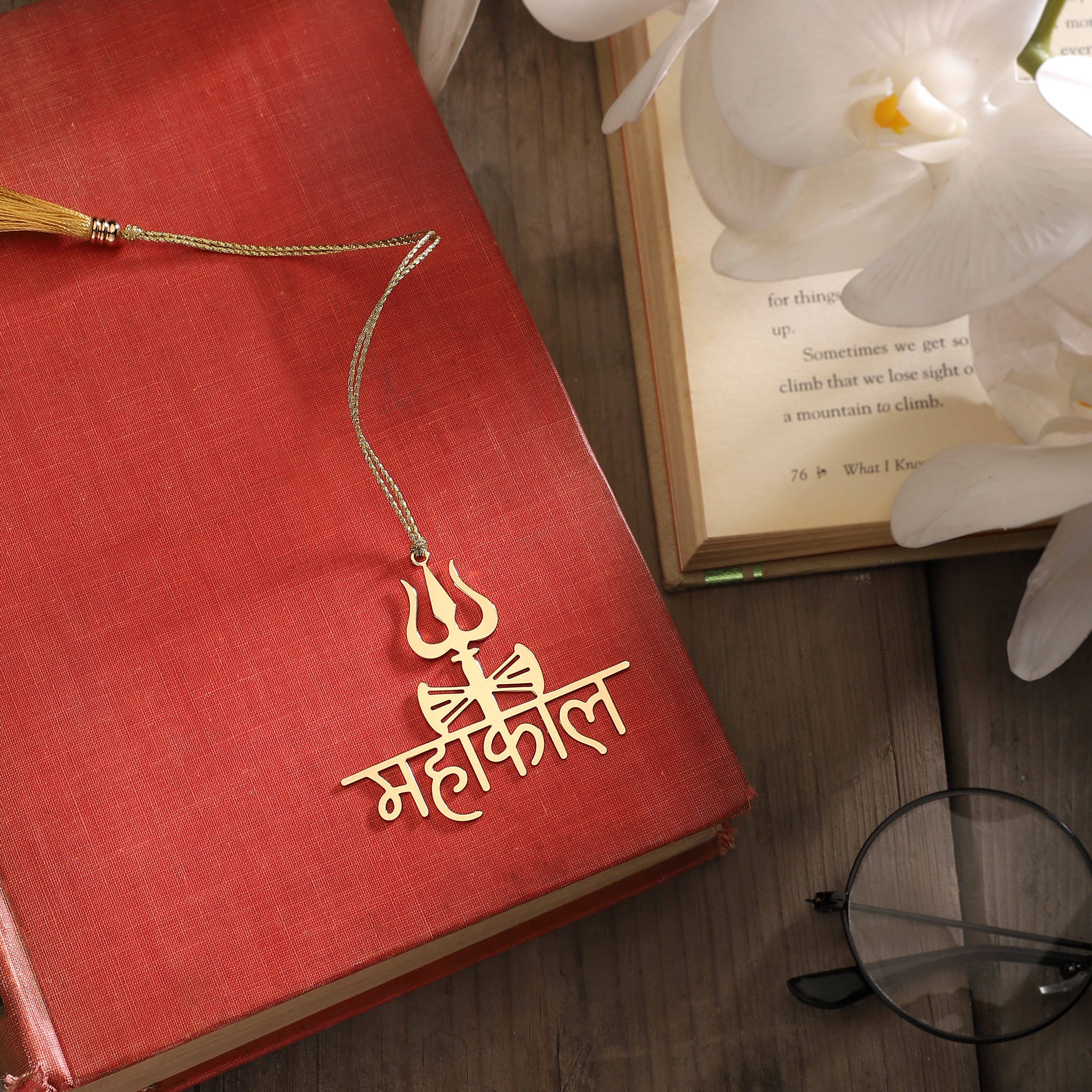 Bookmark Shree Mahakaal | Anand Prakash