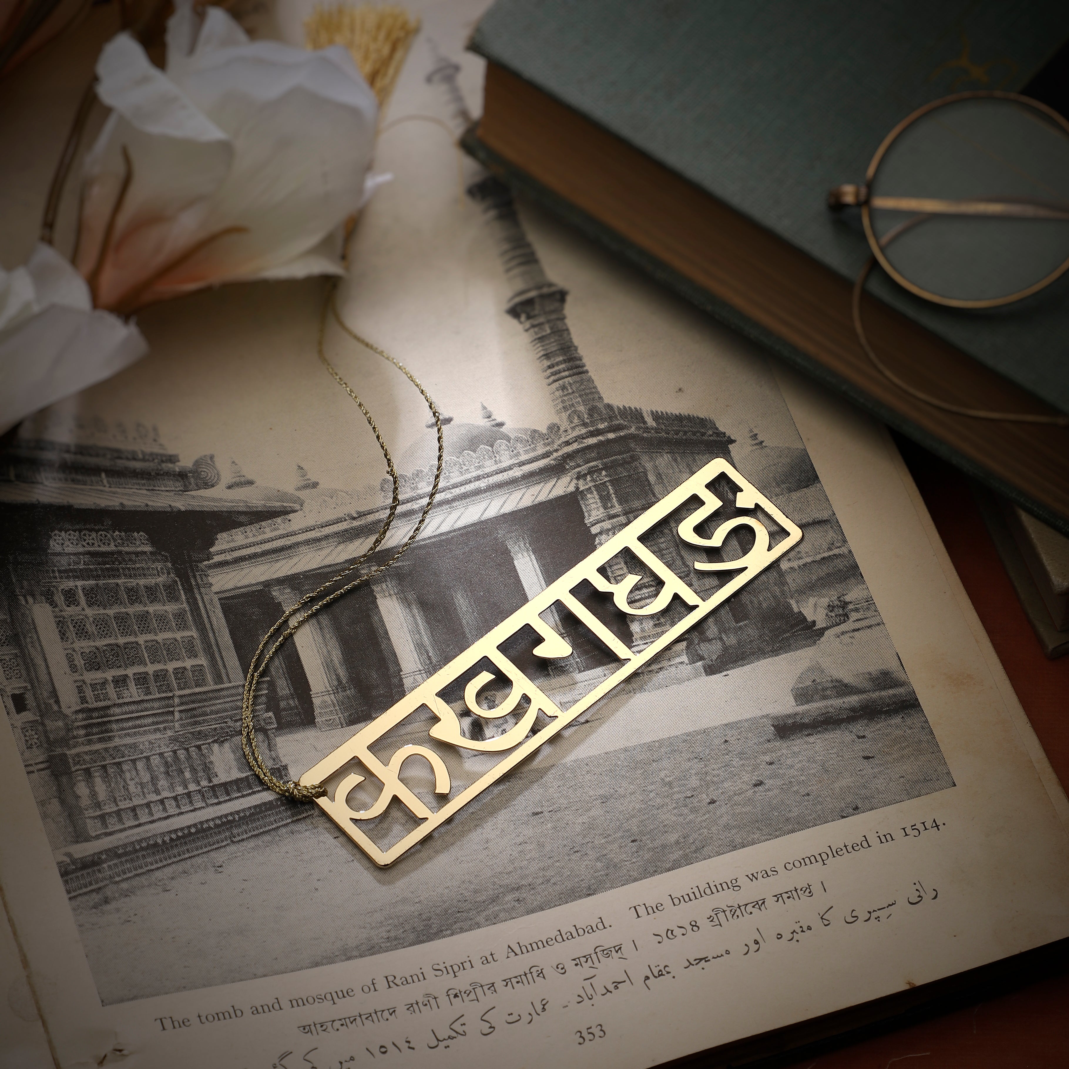Bookmark Hindi Letters