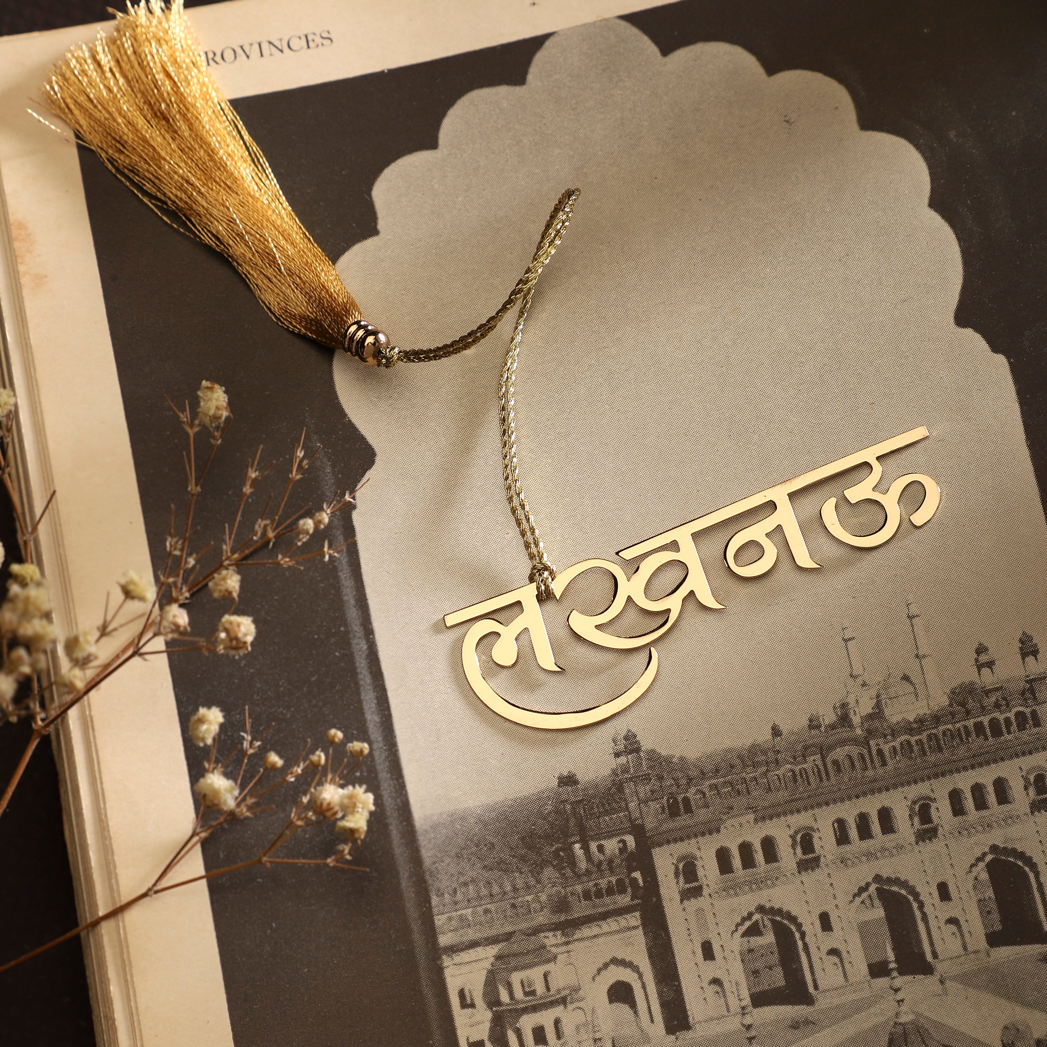 Gift Box - Lucknow Theme | Anand Prakash