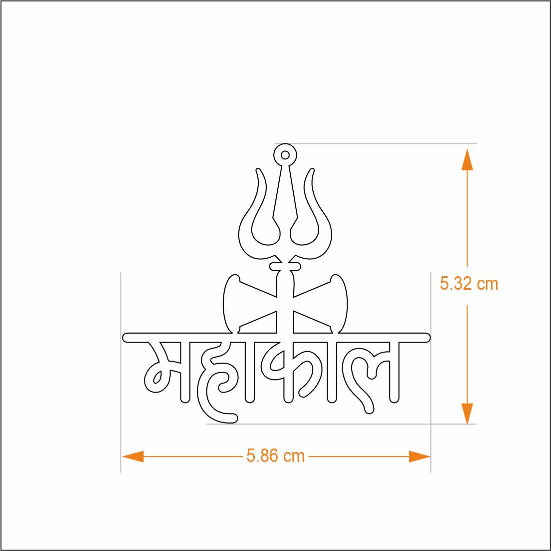 Bookmark Shree Mahakaal | Anand Prakash