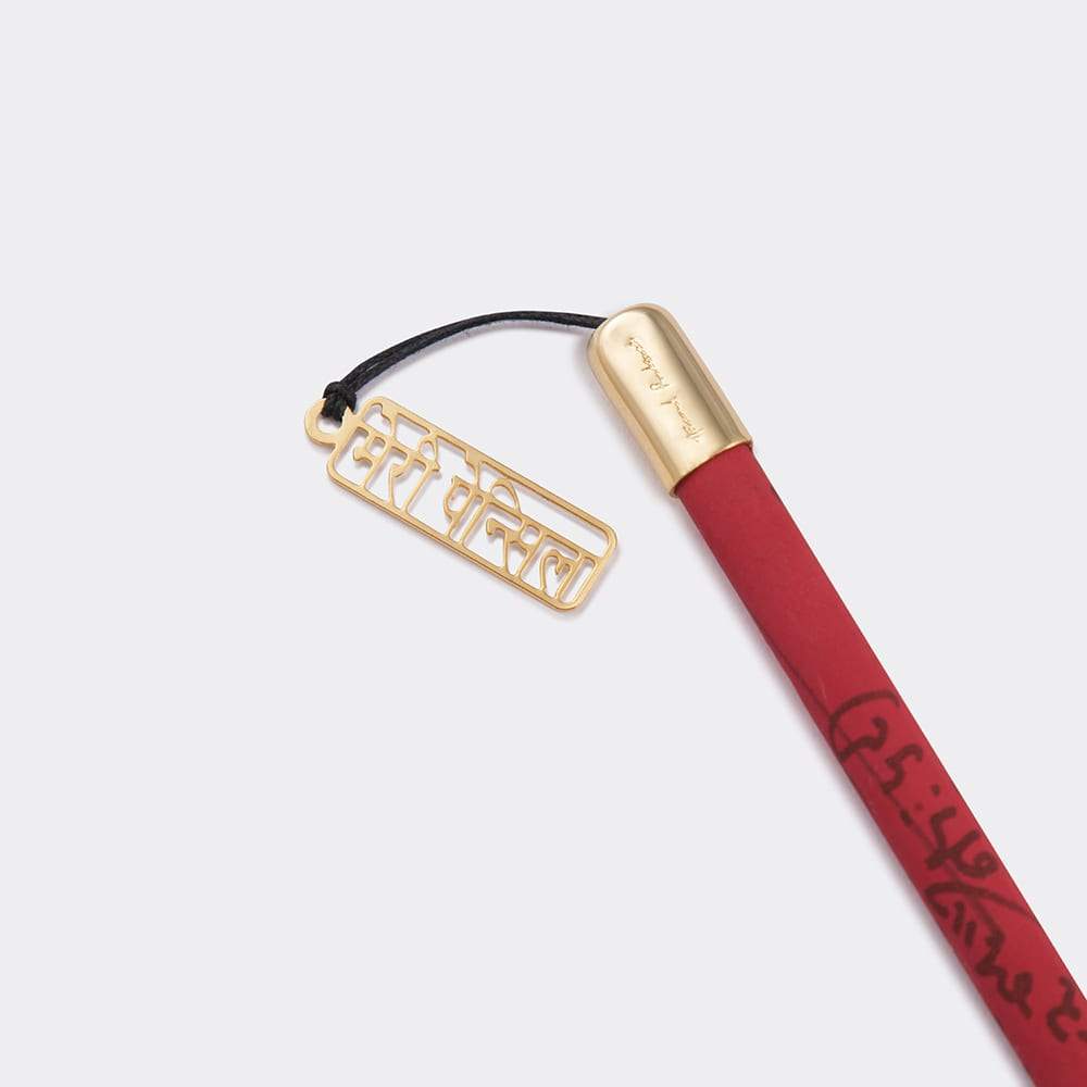 #charm_meri pencil
