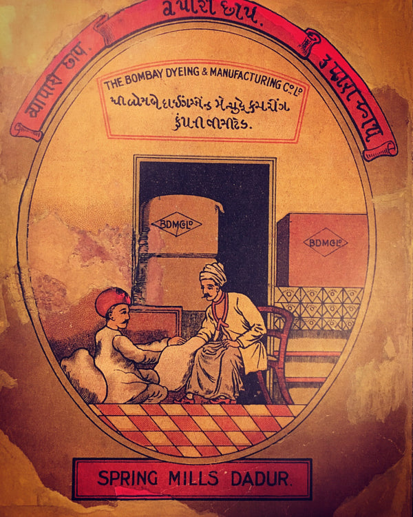 Vintage label