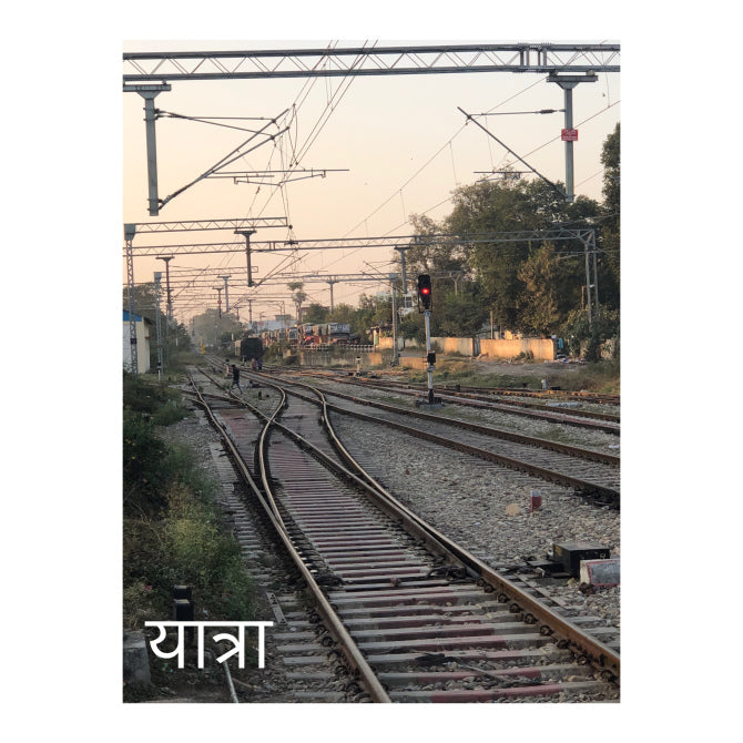 Travel