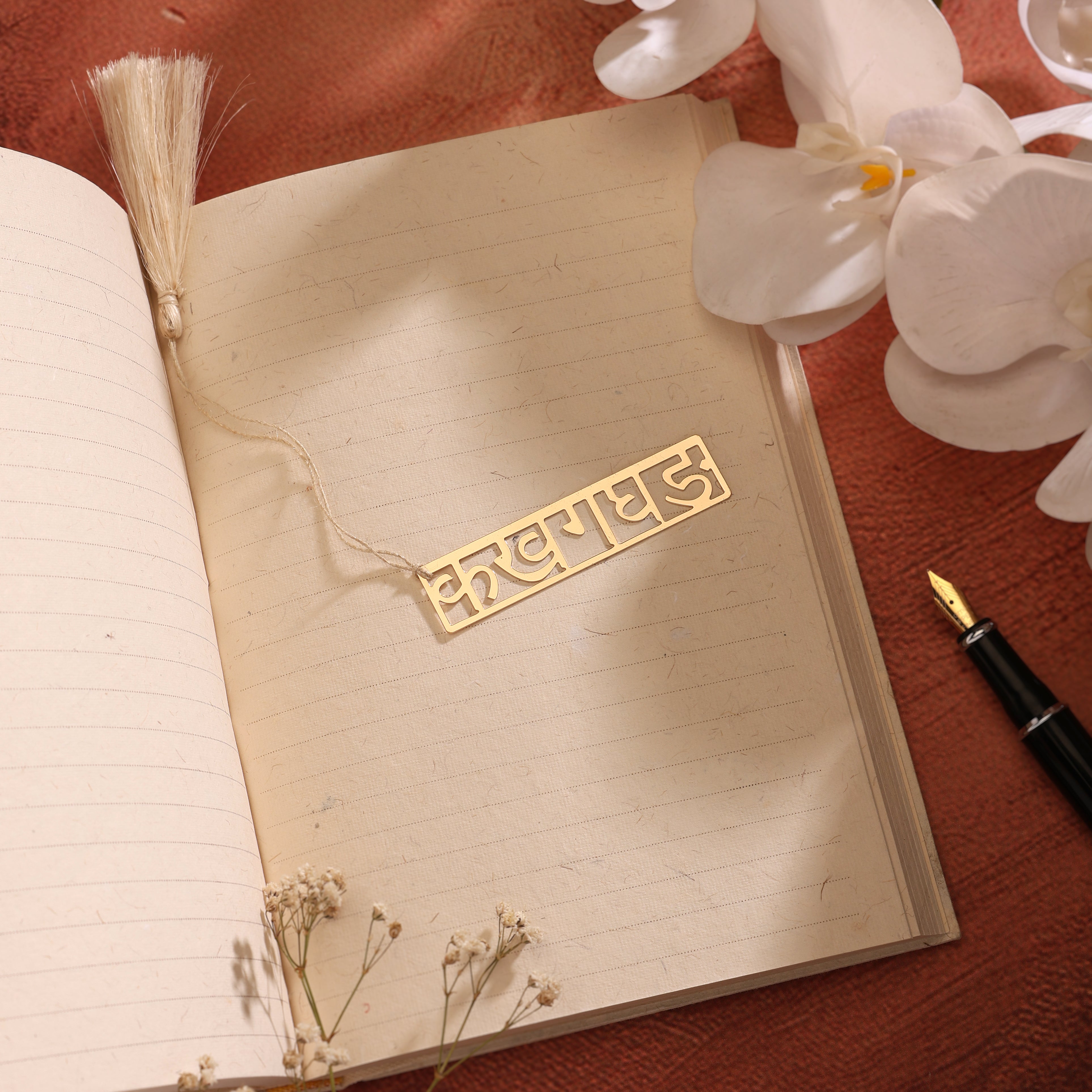 Vintage Daak Journal