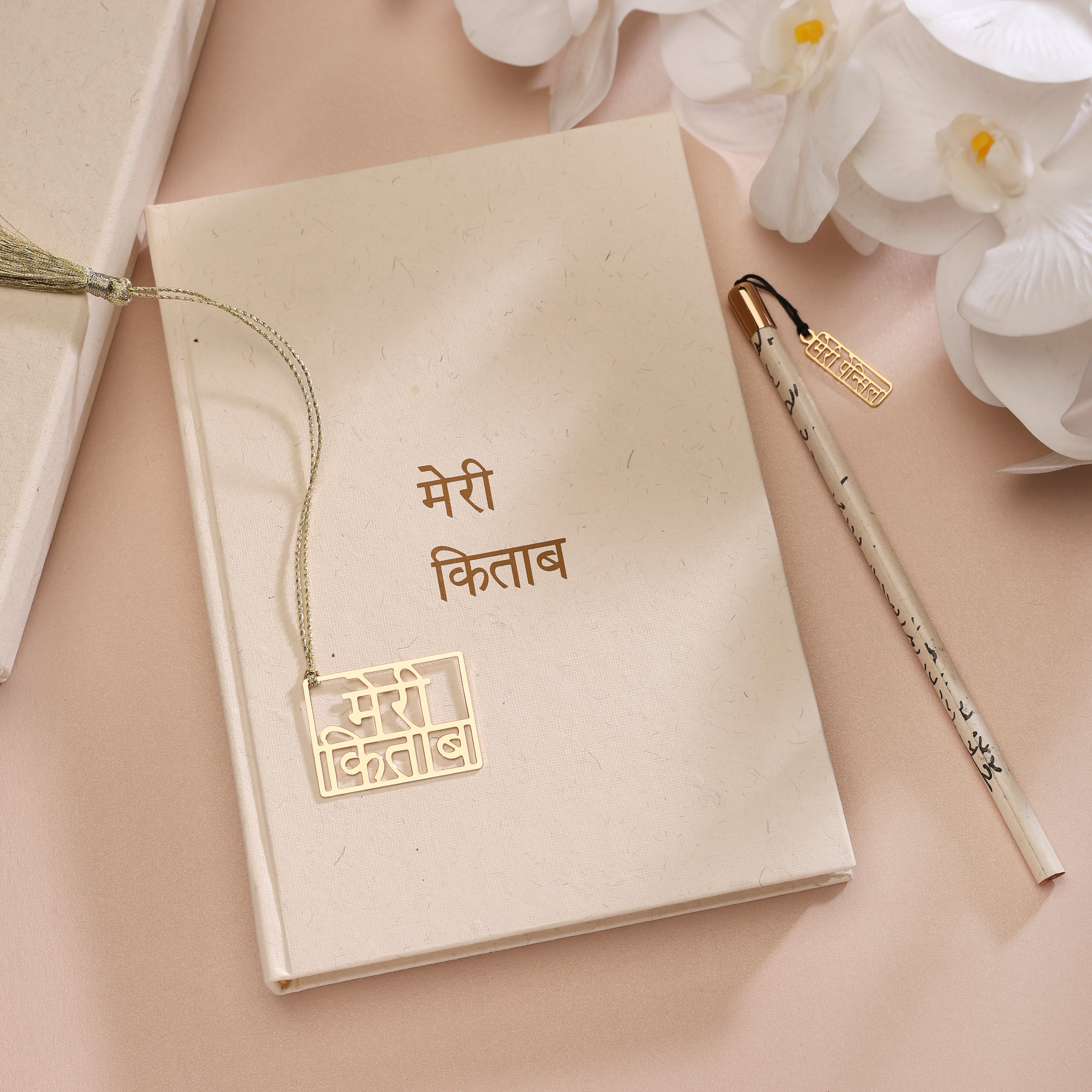 Gift Box Meri Kitab & Pencil Charm