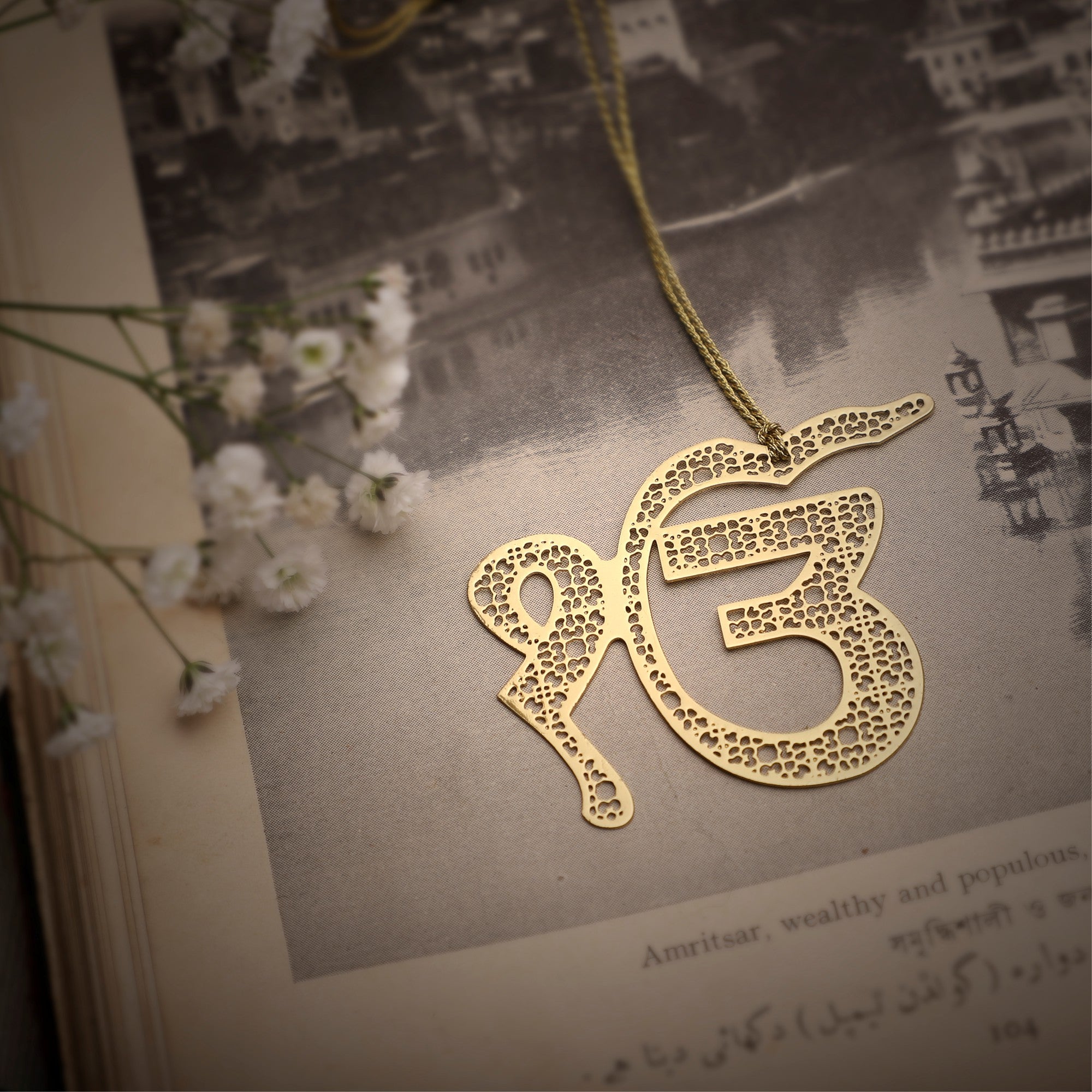 Bookmark Ek Onkar