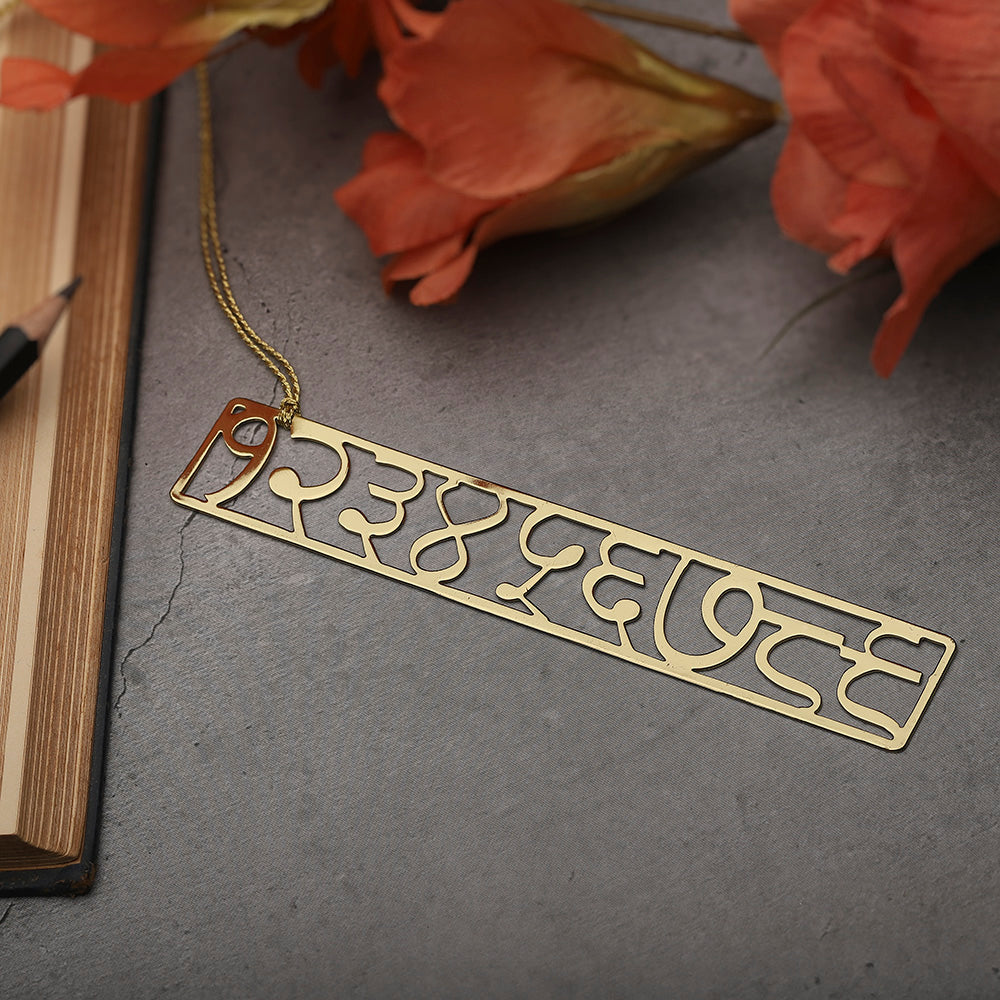 Bookmark Hindi Numbers In Brass Metal