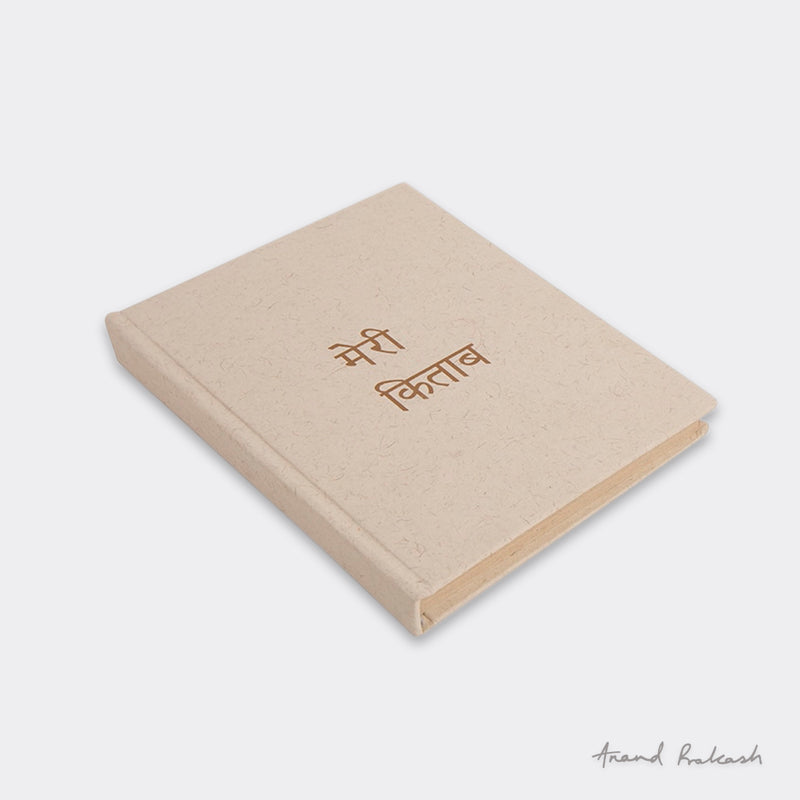Notebook Hardbound Meri Kitab - Small