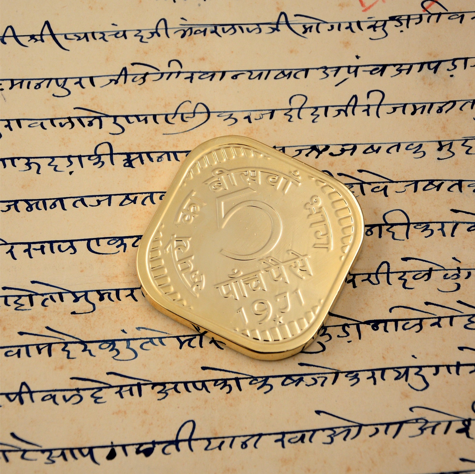 Paperweight 5 Paise - Brass