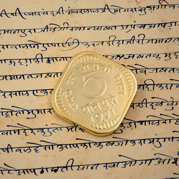 Paperweight 5 Paise - Brass